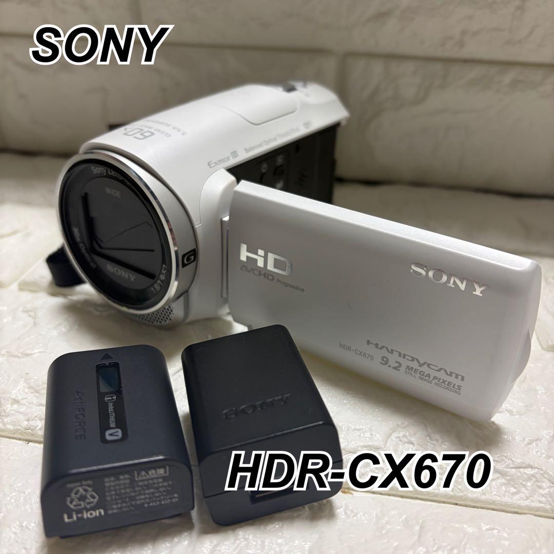 美品 SONY HANDYCAM HDR-CX670 ホワイト