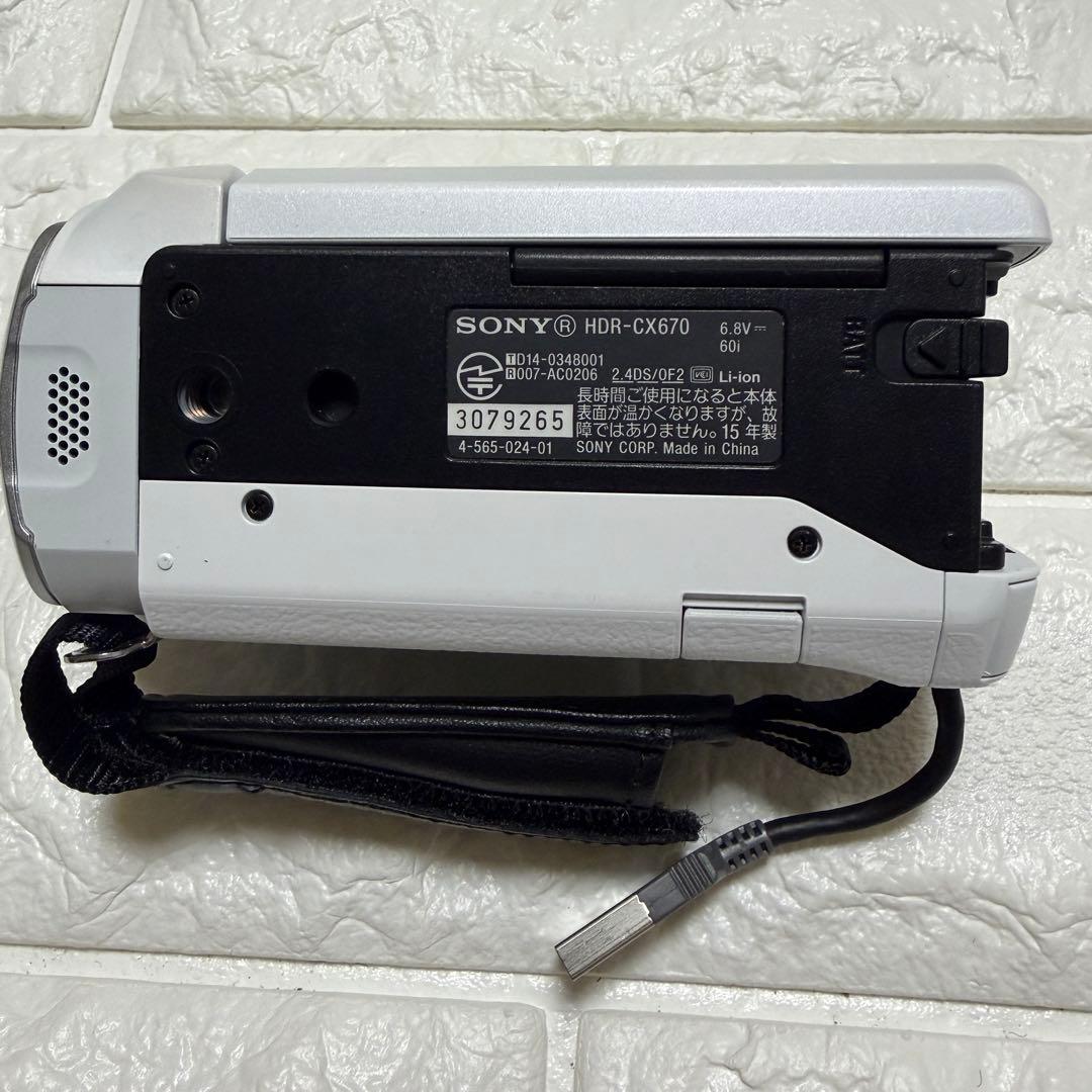 美品 SONY HANDYCAM HDR-CX670 ホワイト