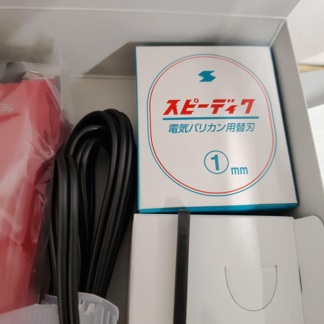 スピーディックPOPS 赤 1mm 替刃付