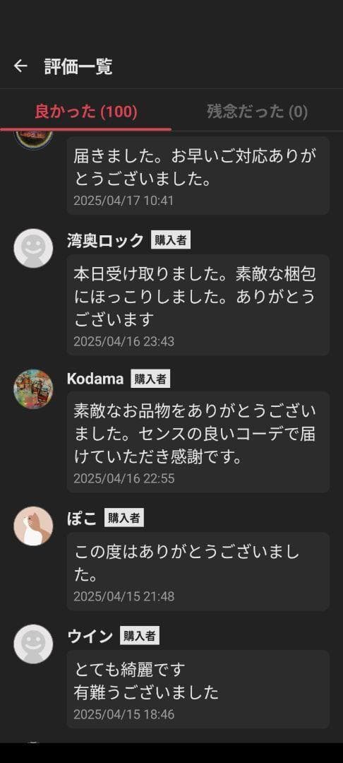 訳あり✨えりぴょん様　キューブ ヘアーゴム