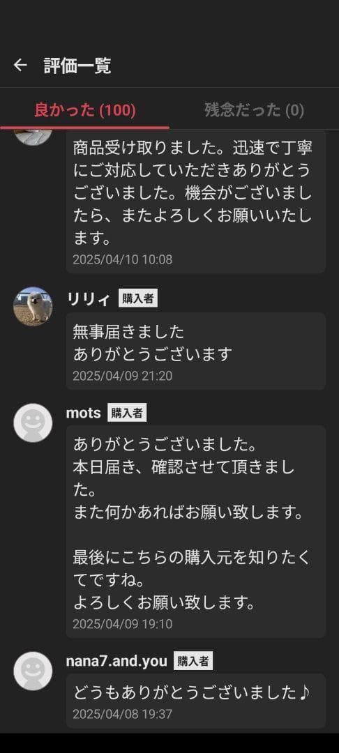 訳あり✨えりぴょん様　キューブ ヘアーゴム