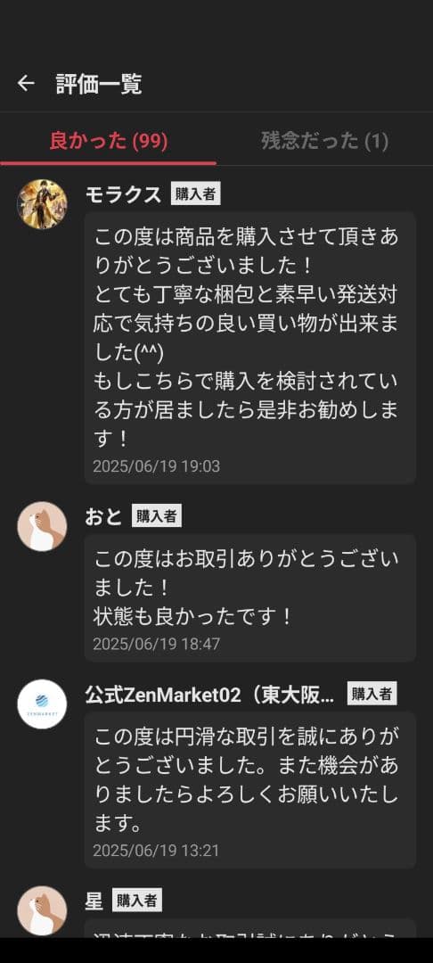 訳あり✨えりぴょん様　キューブ ヘアーゴム