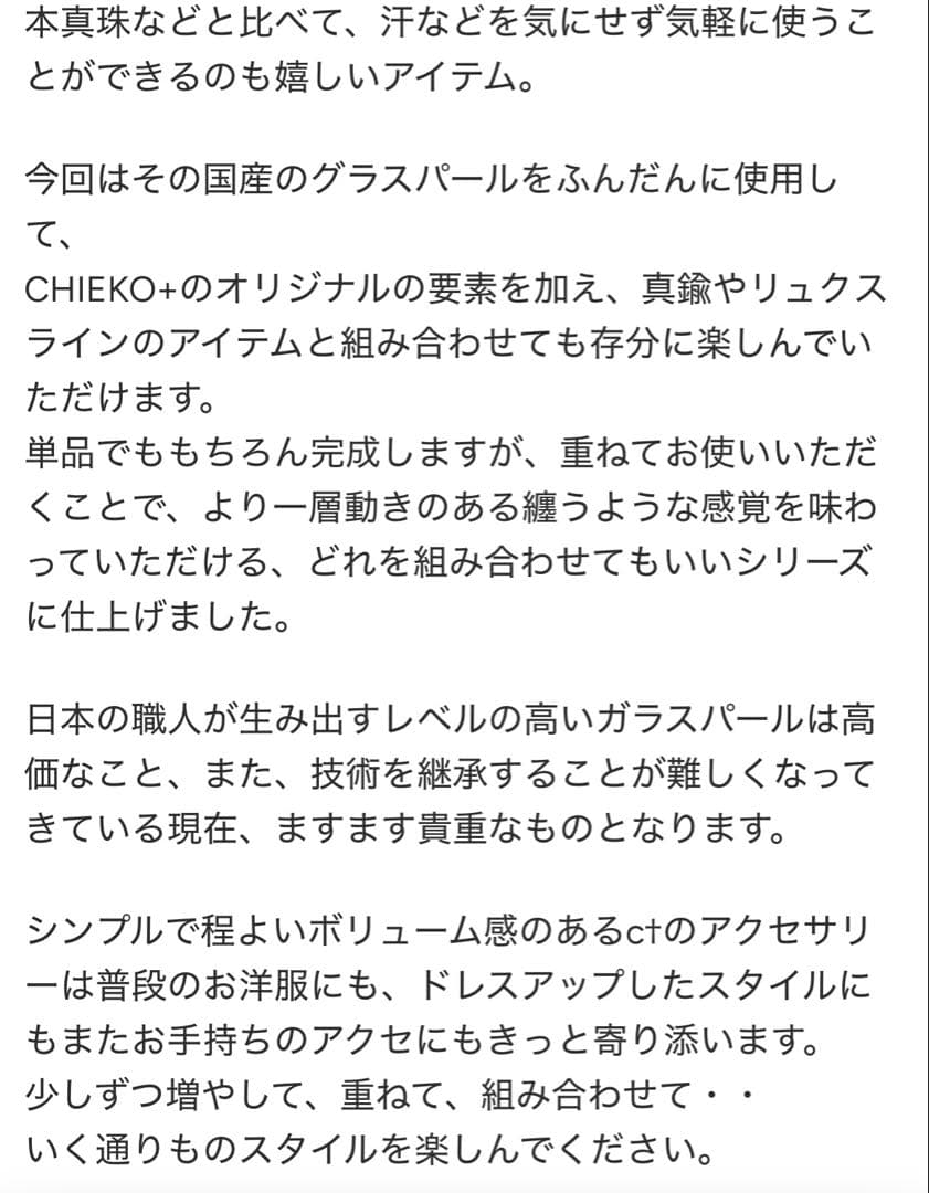 完売•美品⭐︎CHIEKO+ チエコビックパールリング　ゴールド　15号