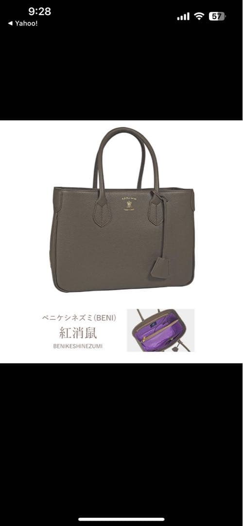 新品未使用　ADMJ グレー レザー トートバッグ　グレー