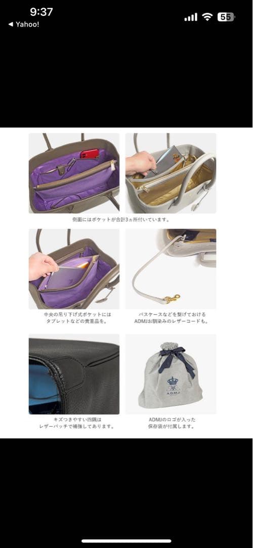 新品未使用　ADMJ グレー レザー トートバッグ　グレー