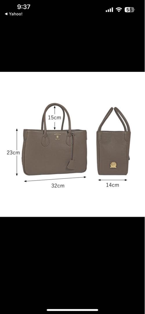 新品未使用　ADMJ グレー レザー トートバッグ　グレー