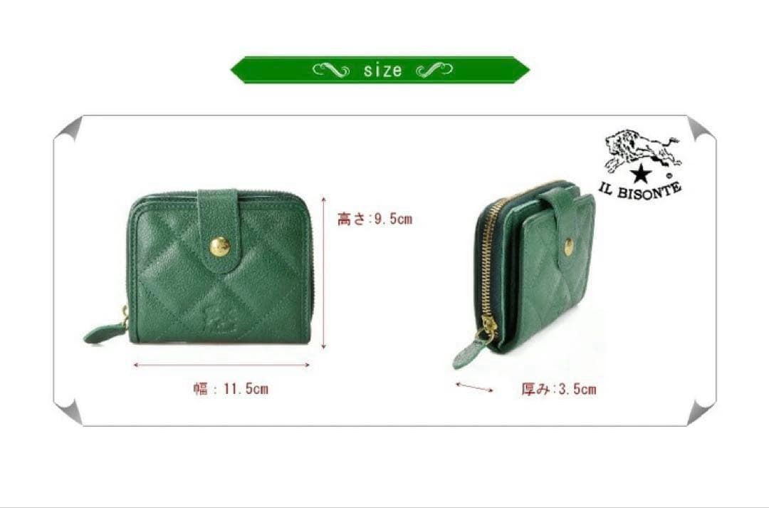 専用　イルビゾンテ IL BISONTE キルトレザー　二つ折り財布