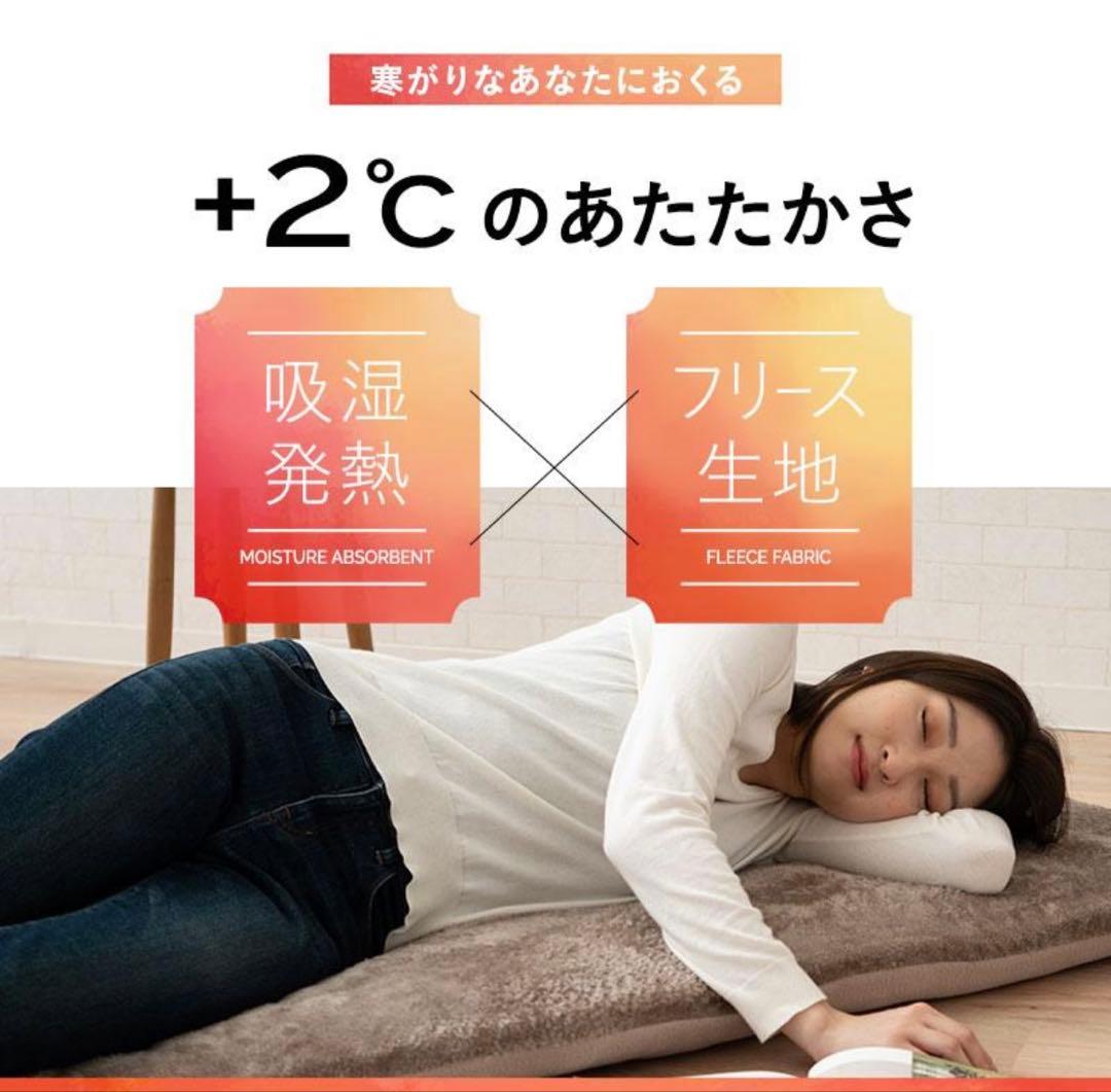 EMOOR エムール　昼寝布団セット ブラウン 春夏と秋冬シーツの 2点付き