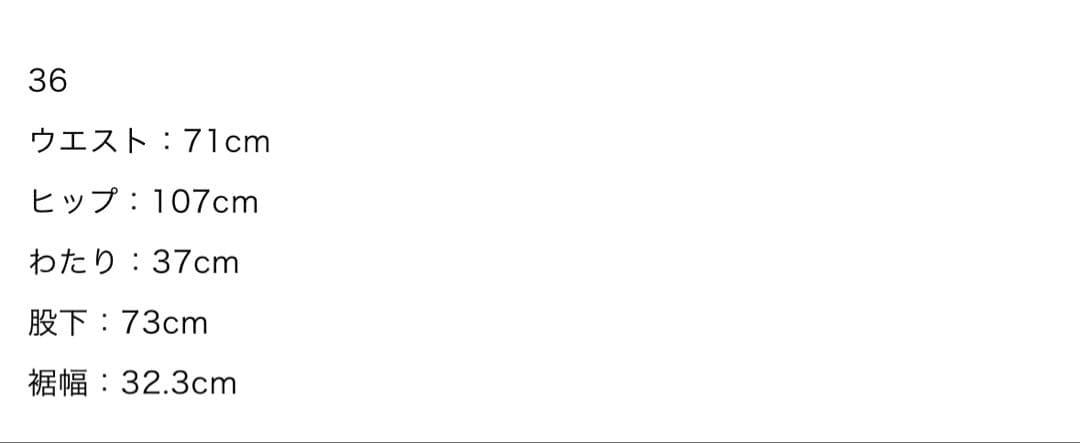 まるPRANK PROJECT 2WAYジャンプスーツ　パンツ