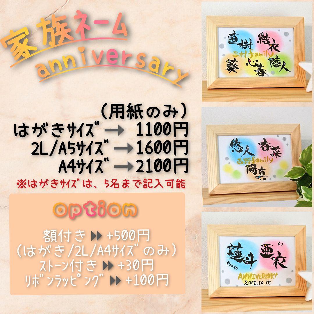 世界にひとつ♡インテリア　プレゼントにも好評♡