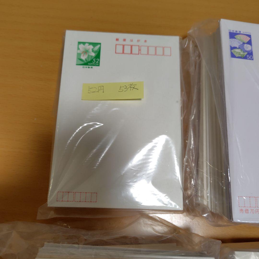 ハガキ大量☆52円、50円、41円、40円各種　￥23381円分