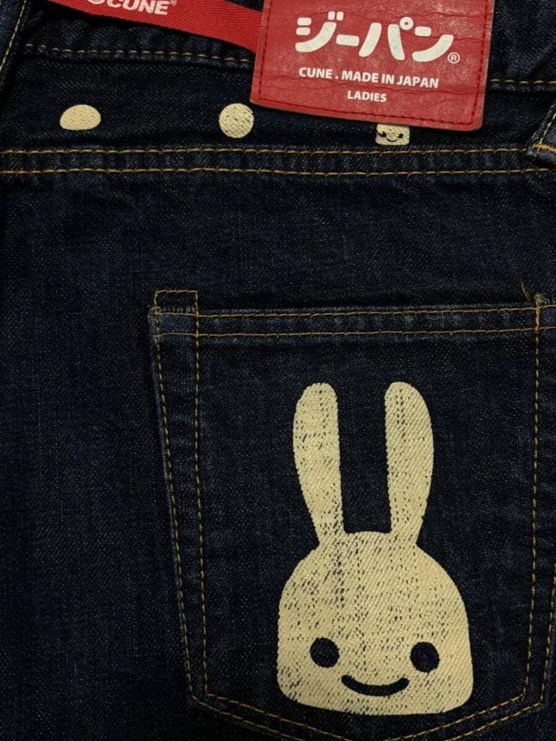キューン GHO７FN24 2連うさぎ ロールアップ デニム パンツ レディース