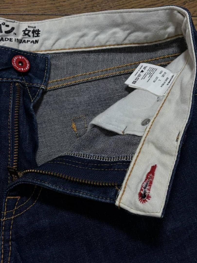 キューン GHO７FN24 2連うさぎ ロールアップ デニム パンツ レディース