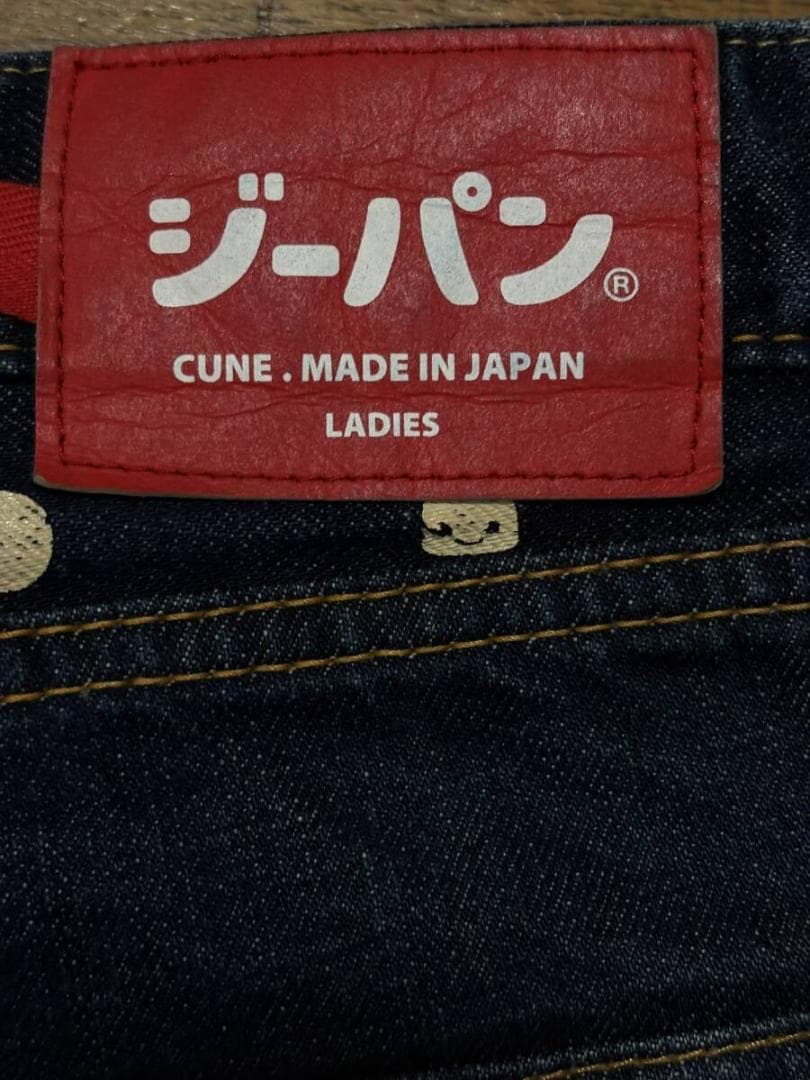 キューン GHO７FN24 2連うさぎ ロールアップ デニム パンツ レディース