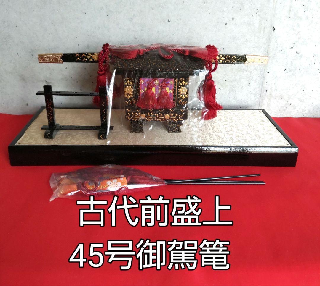 雛人形 5箱の内の箱2 NO672-2