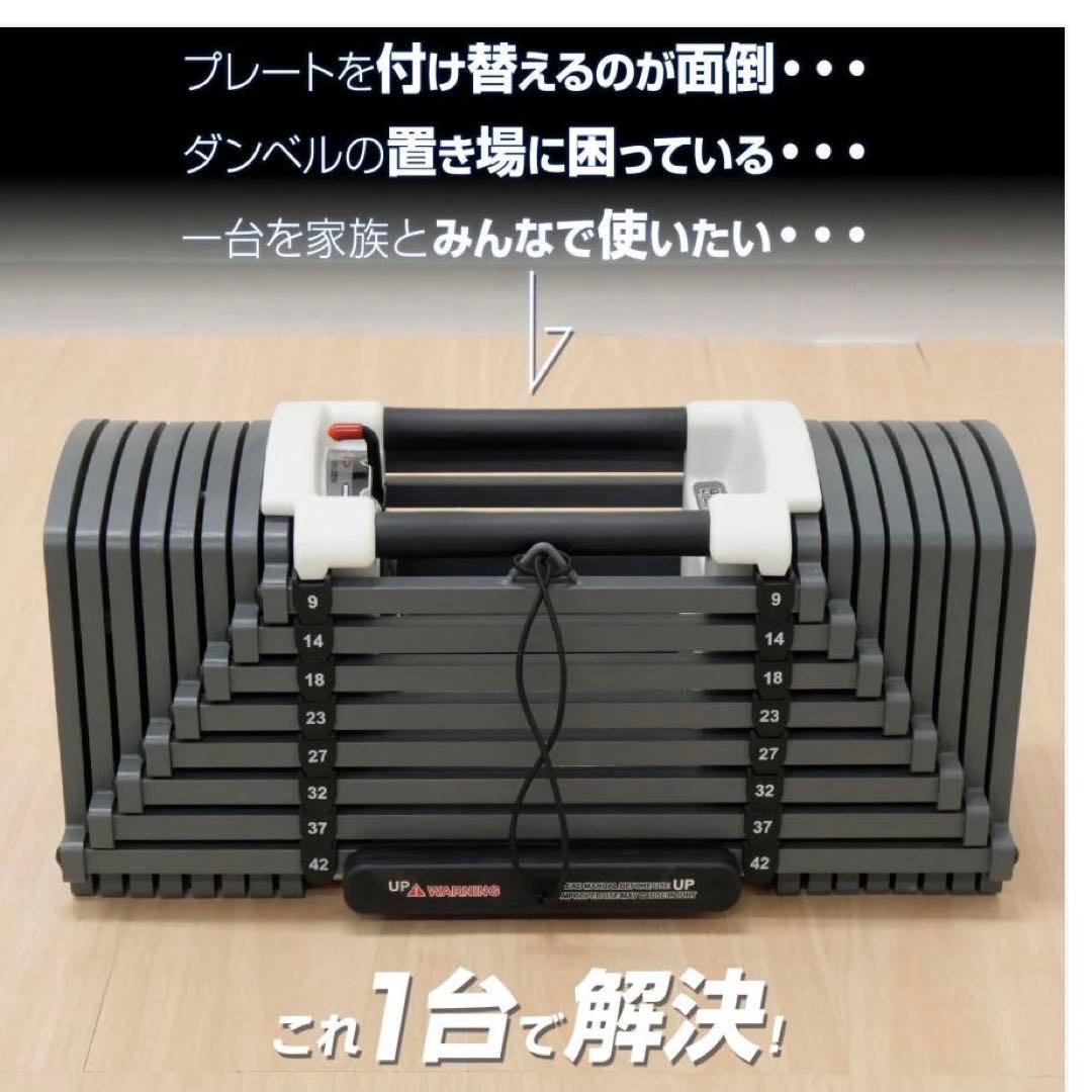 #2393 ダンベルブロック 41kgx2