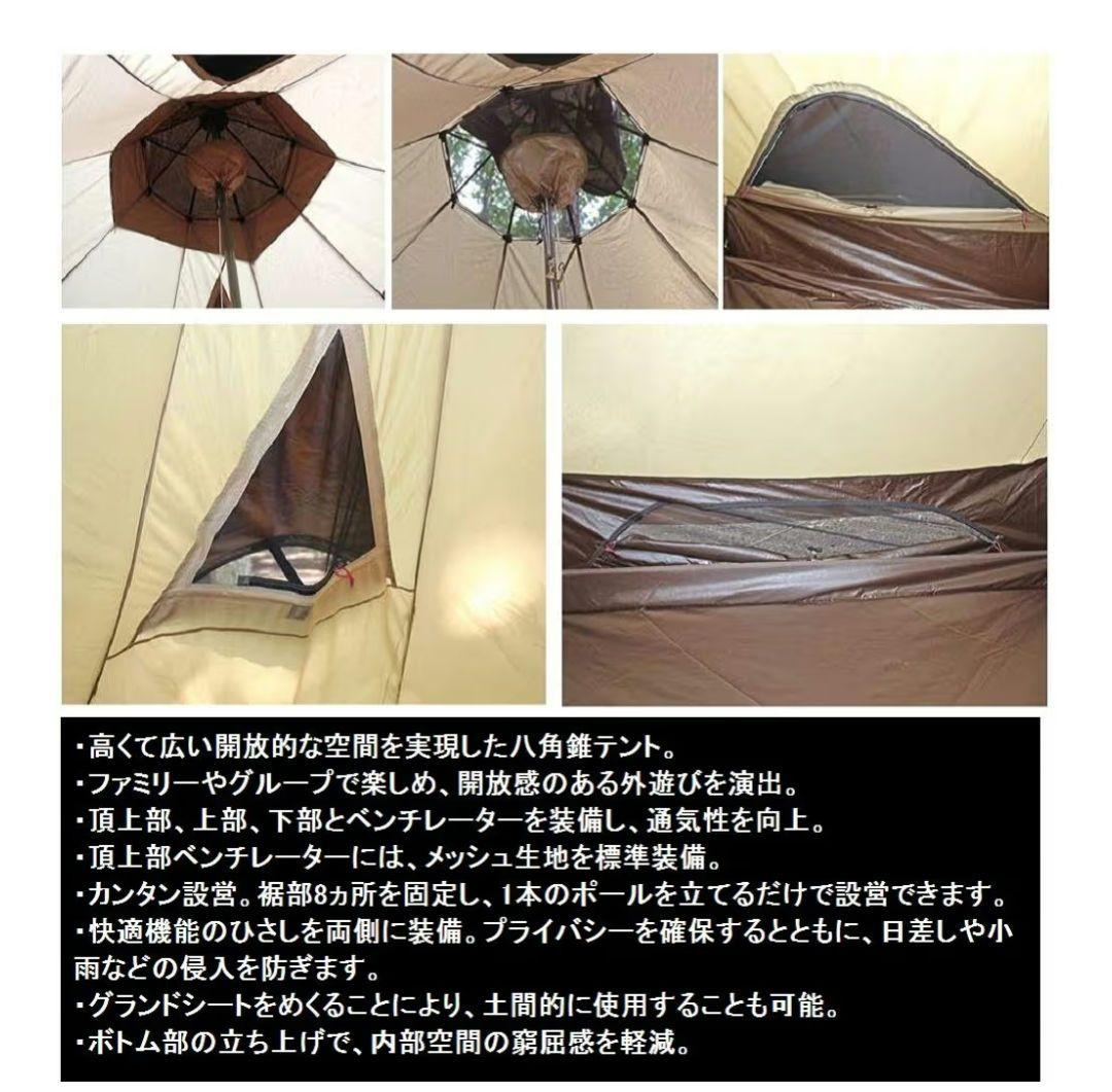 オガワ ogawa テント ピルツ 12 2725　Pilz 12　レッドサンド