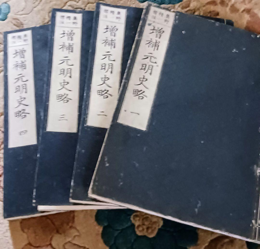 ✨ファイナル特価セール✨【古書】校史記読本 複数38冊セット