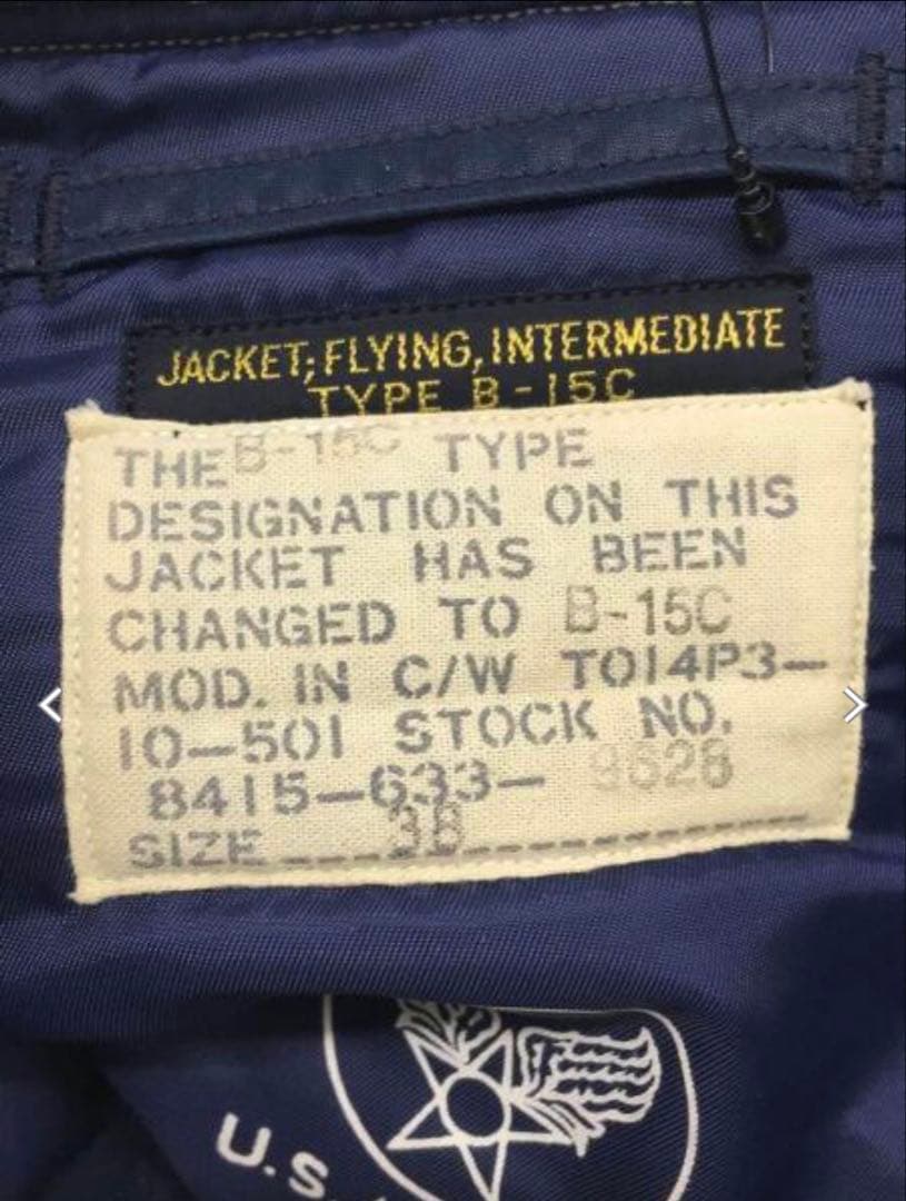 東洋エンタープライズ　B-15C フライトジャケット 38