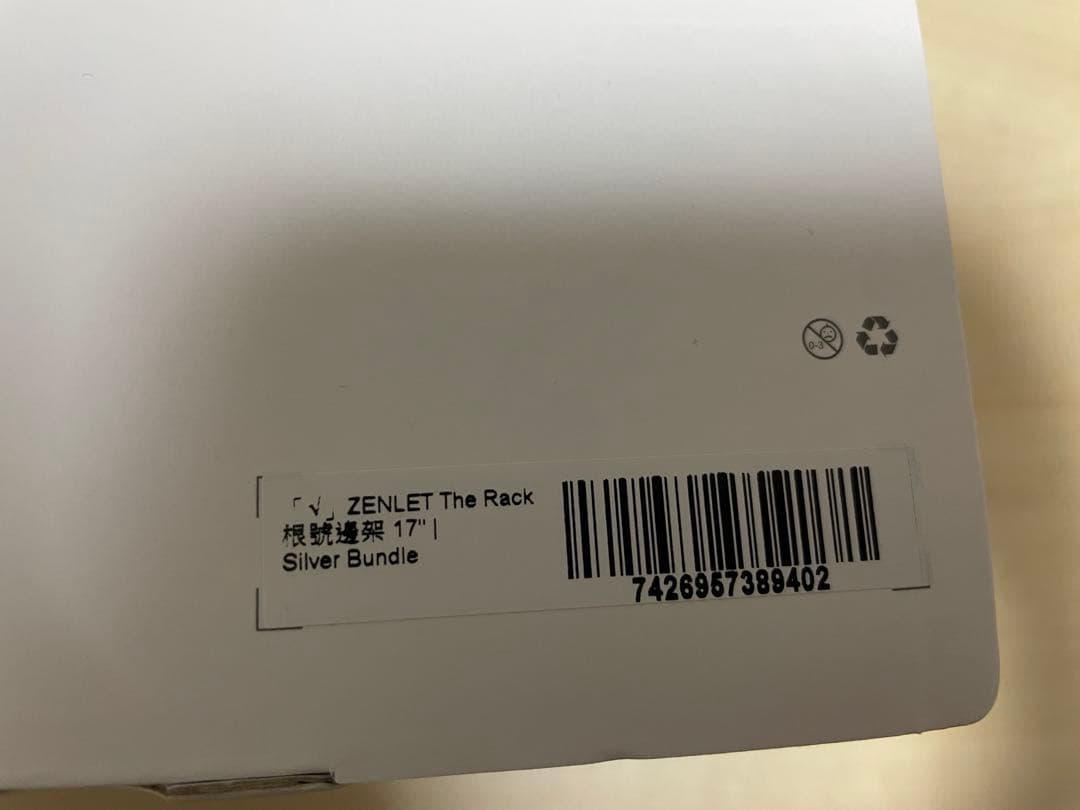 スチールラック・メタルラック ZENLET The Rack