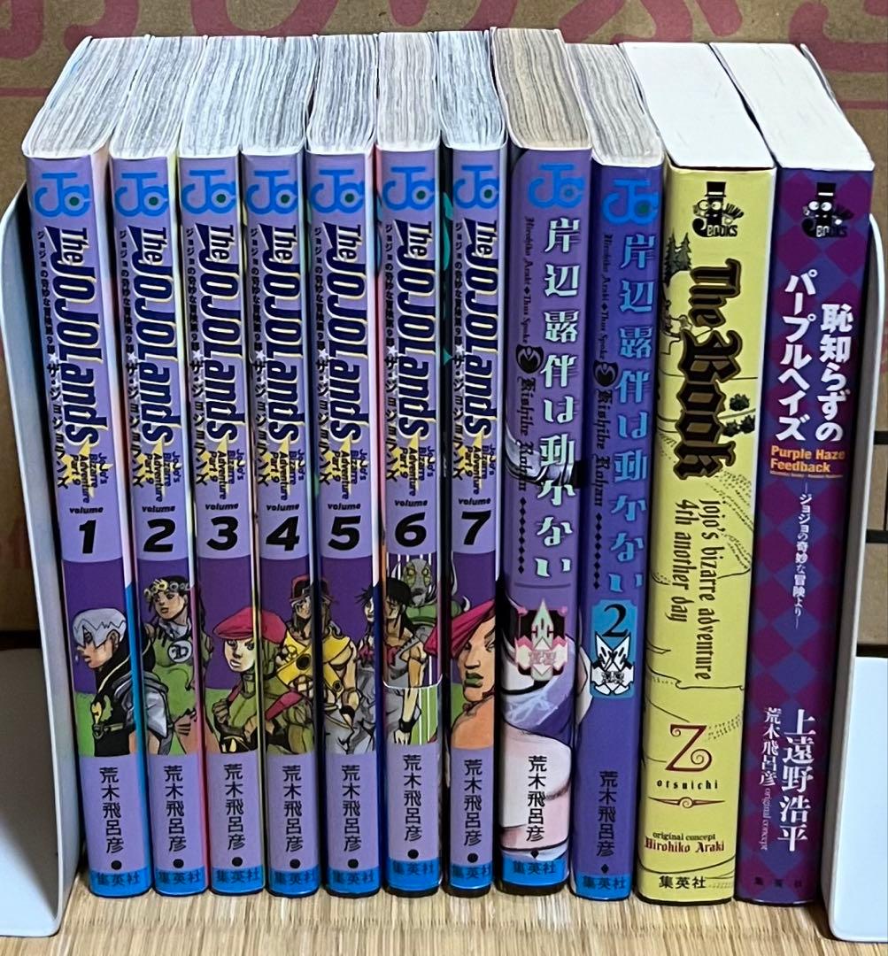 【16.17日限定セール！】ジョジョの奇妙な冒険 全138巻＋関連本4冊