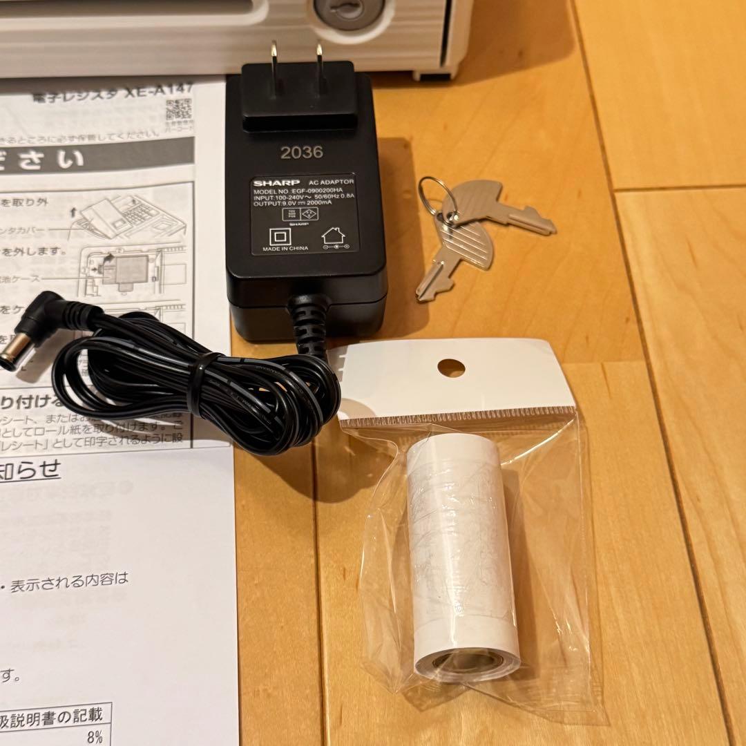【新品未使用】シャープ　レジスタXE-A147-W インボイス対応