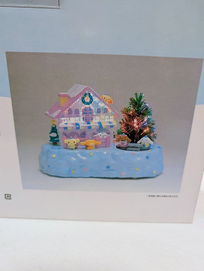 サンリオ　シナモロール　ジオラマハウス　クリスマスオルゴール付き　2004年製