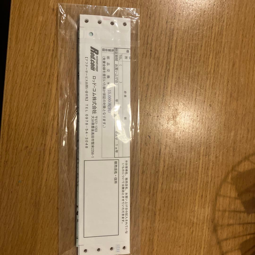 クエ竿　ロッドコム　牙城クエ　美品