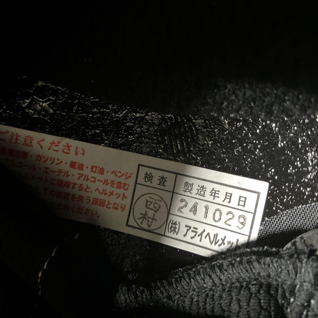 Arai CLASSIC AIR マットブラック