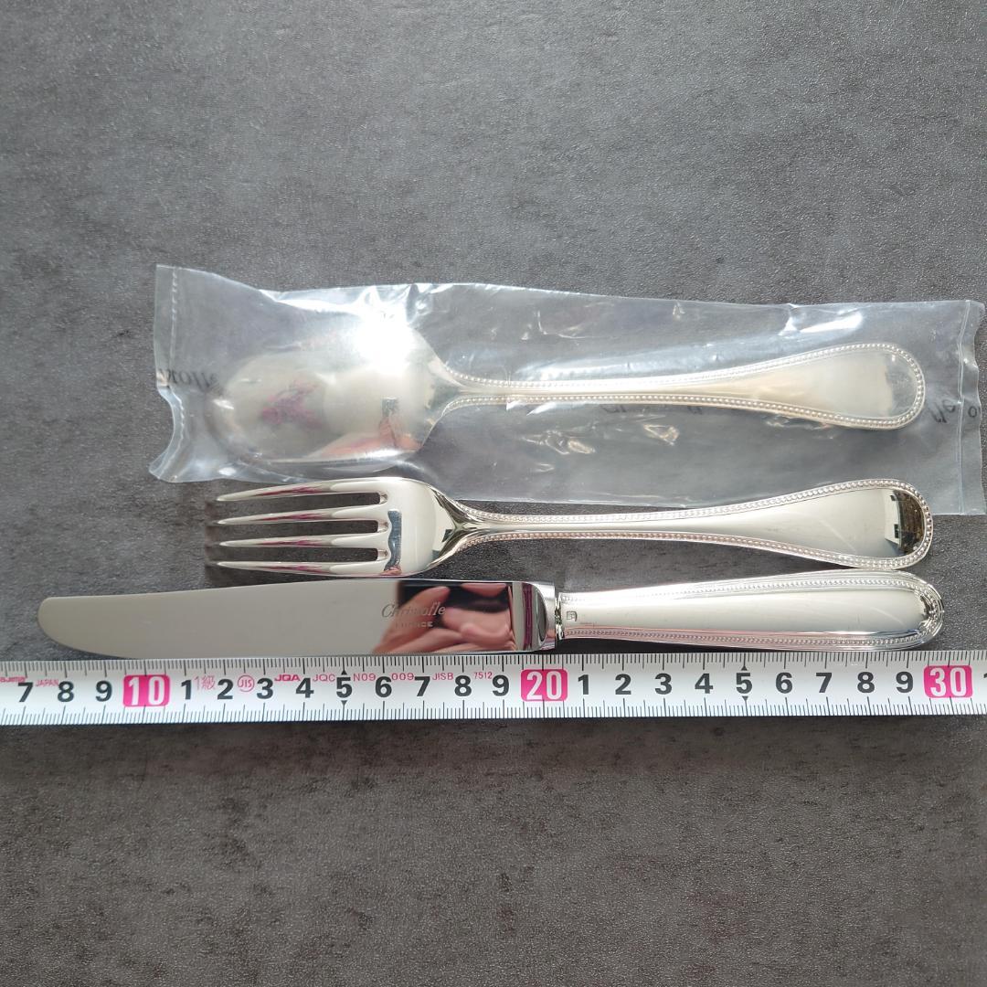 美品 クリストフル パール スタンダードサイズ 未開封含む 6点