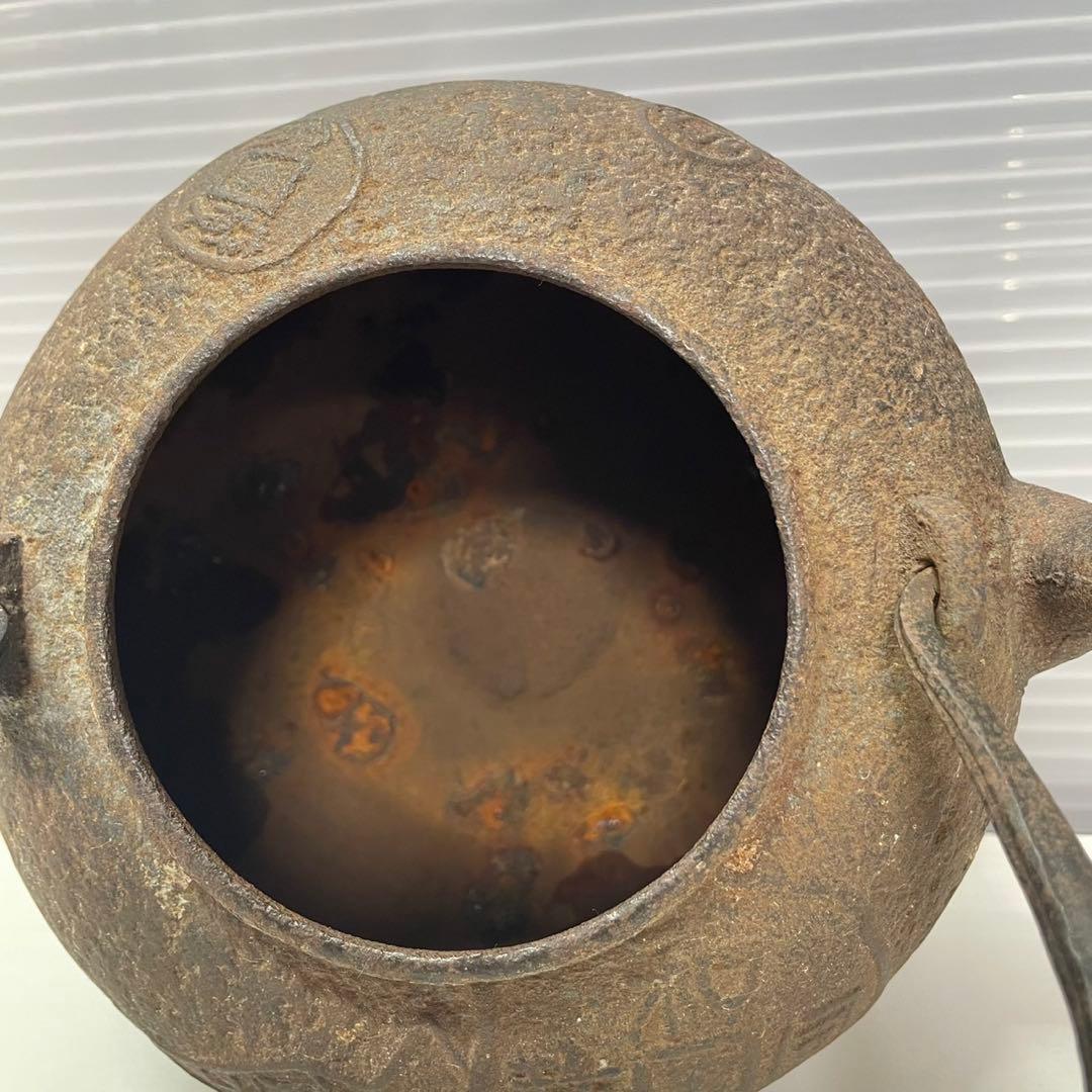 鉄瓶 龍文堂造 古銭模様 錆あり 現状品 ジャンク扱い
