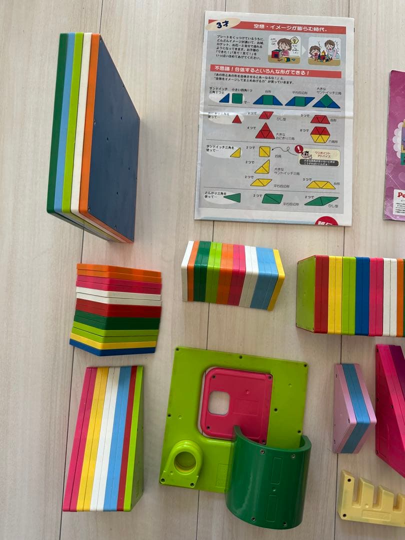 ピタゴラス ひらめきのプレート　キャッスルハウス　キラシャイン　合計112枚