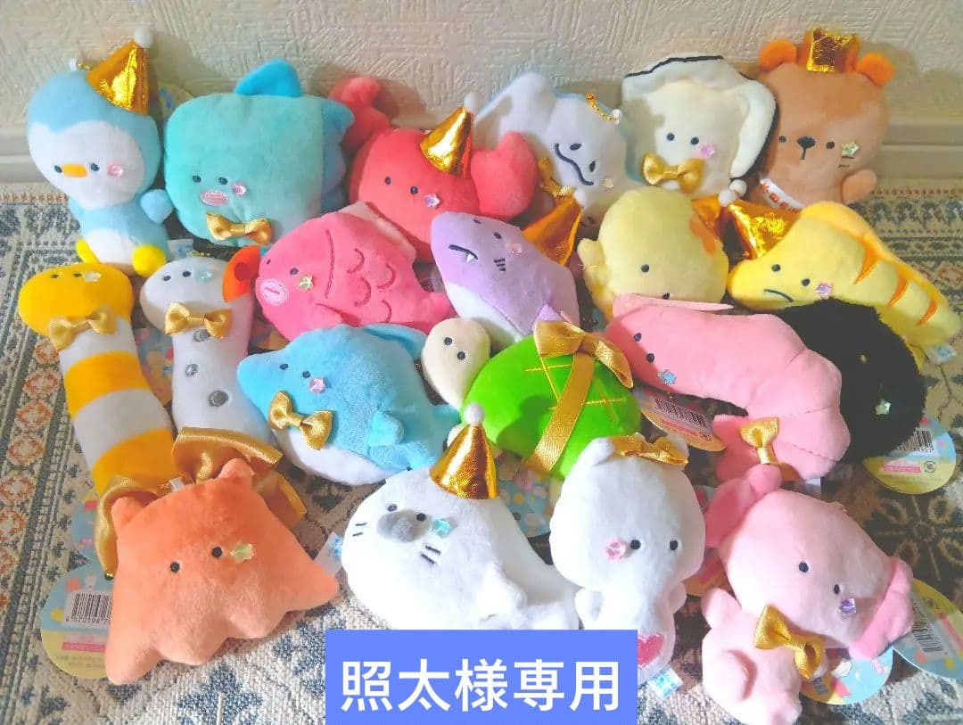 つぶらな瞳　33個