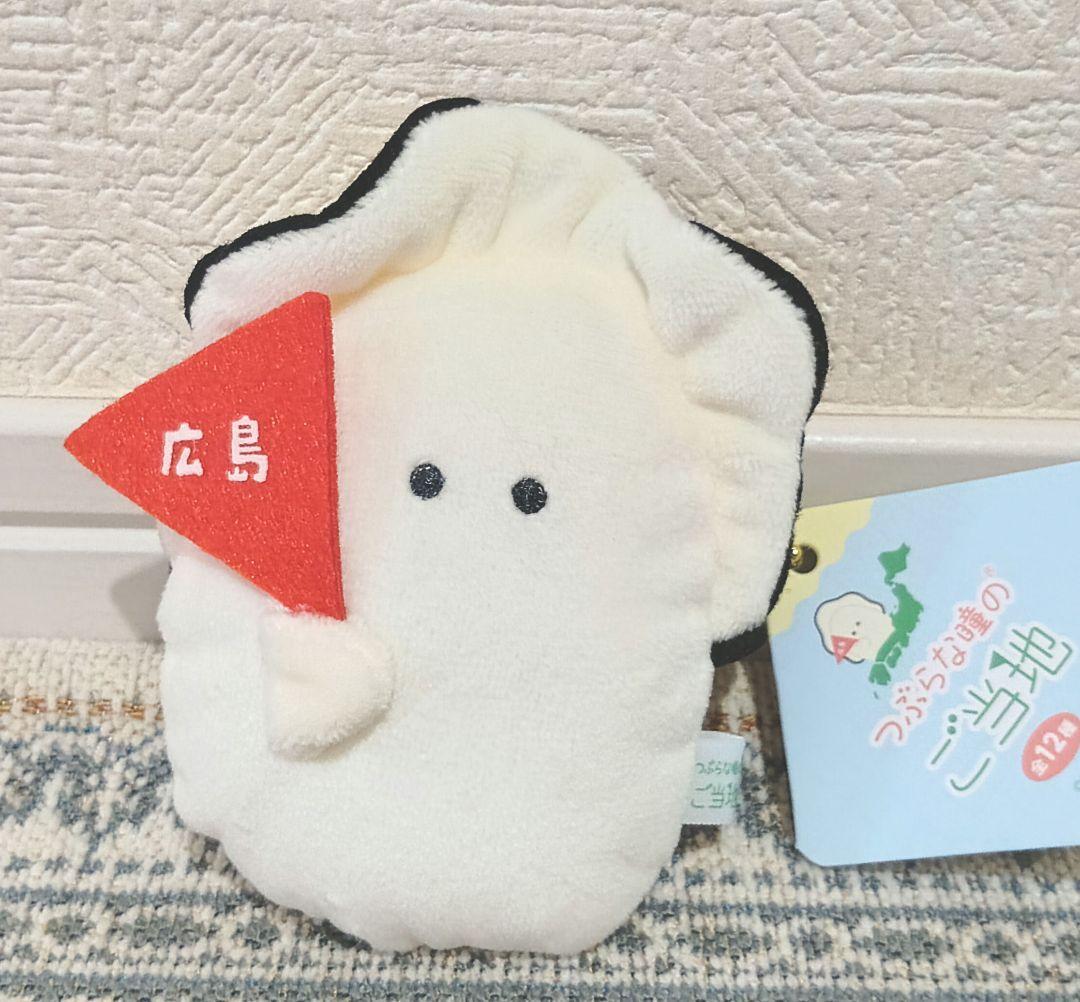 つぶらな瞳　33個