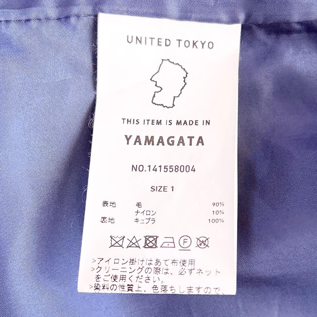 Anna✨ユナイテッドトウキョウ ロングコート ビッグカラー 2way