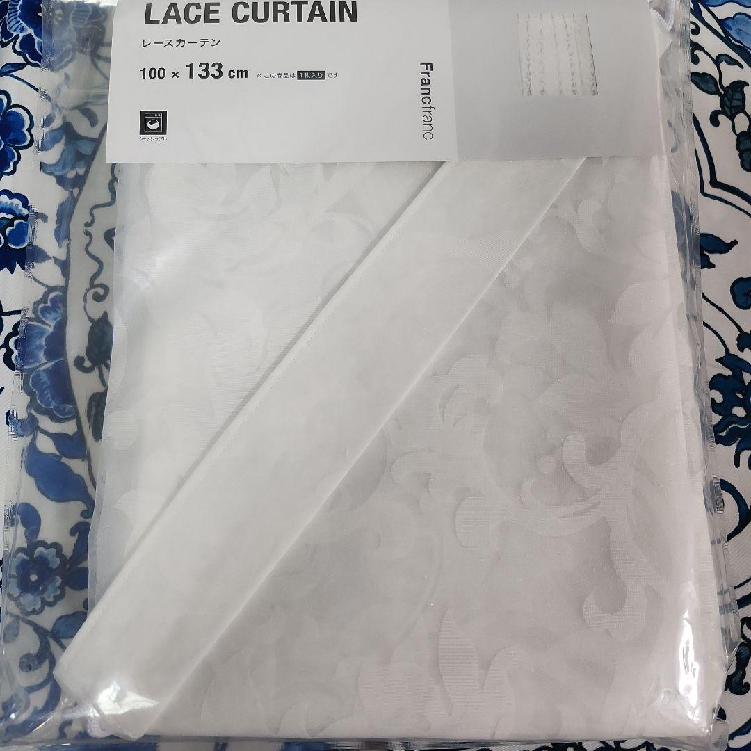 Francfranc グラーシュ レースカーテン 2個セット 　100×133