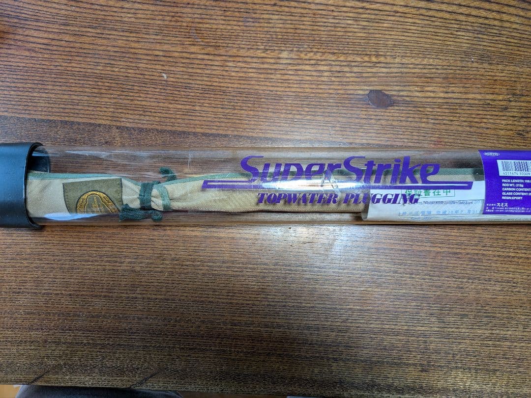 スミス　スーパーストライクGO-102　30th 新品未使用　ハトリーズ