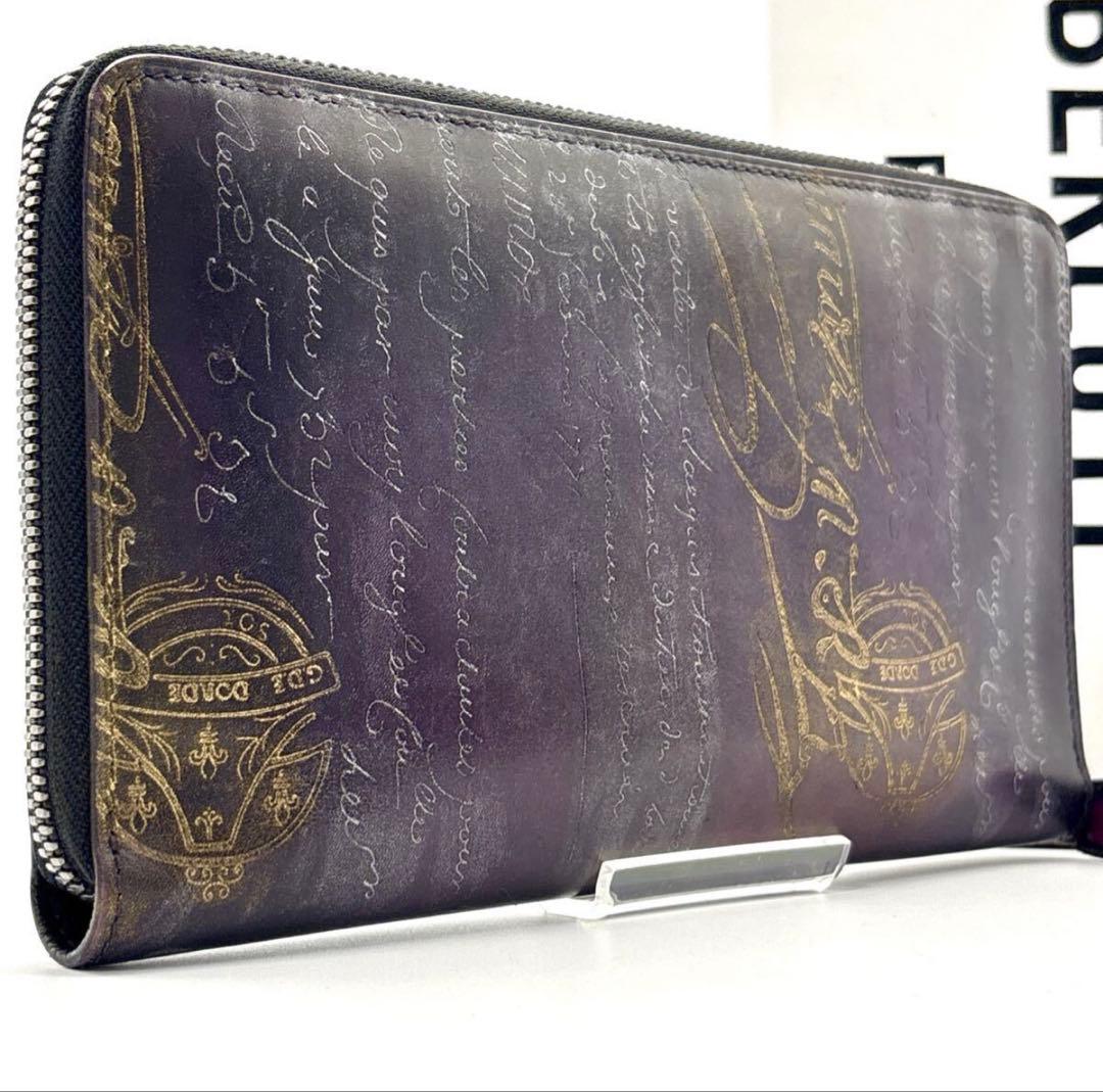 お得極美品 BERLUTI ベルルッティ 長財布 テック Wパティーヌ メンズ