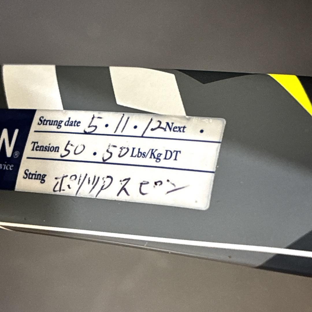 BabolaT EVO AERO バボラ　エボ　アエロ　硬式テニスラケット