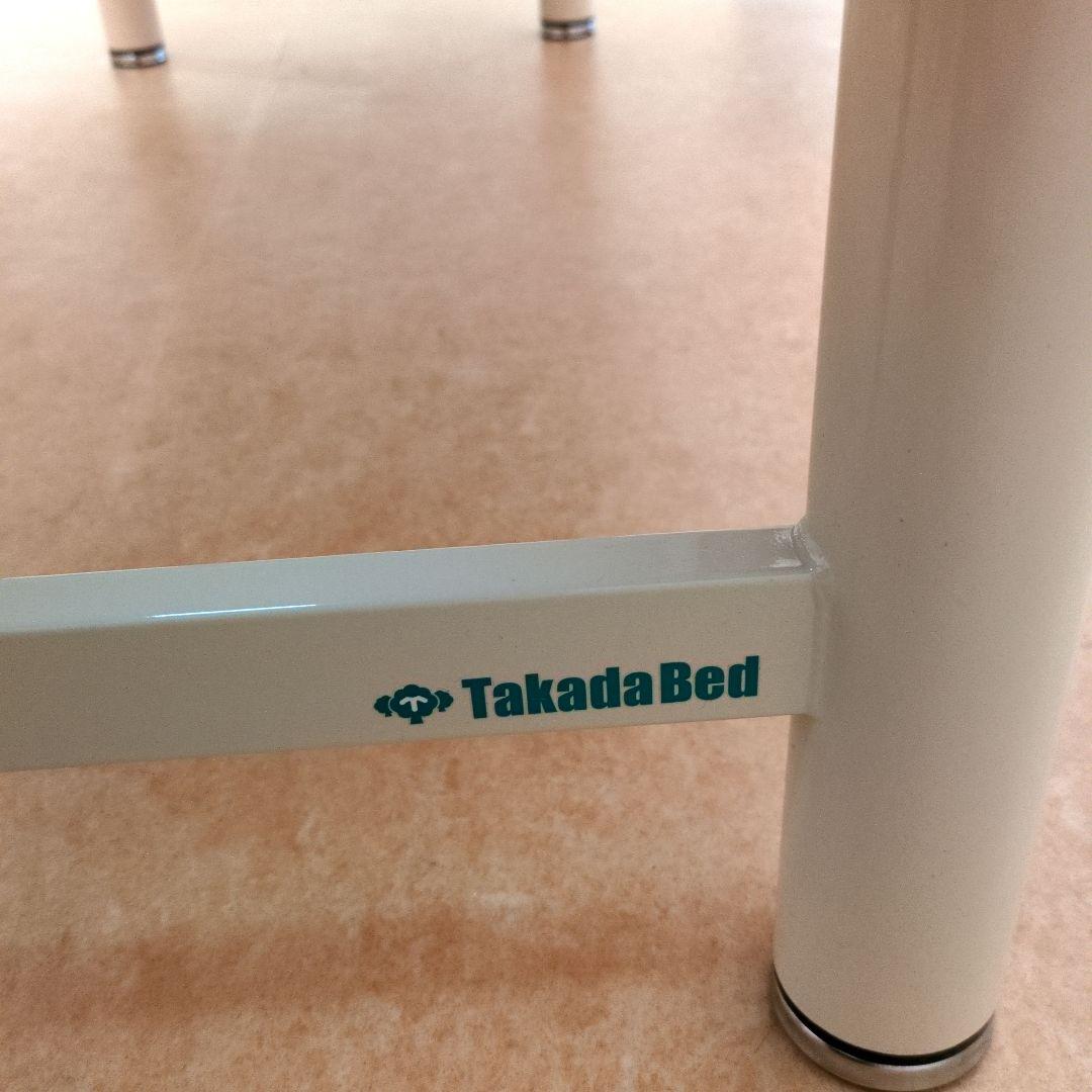 高田ベッド　マッサージベッド・角枕　セット　接骨院　整体院