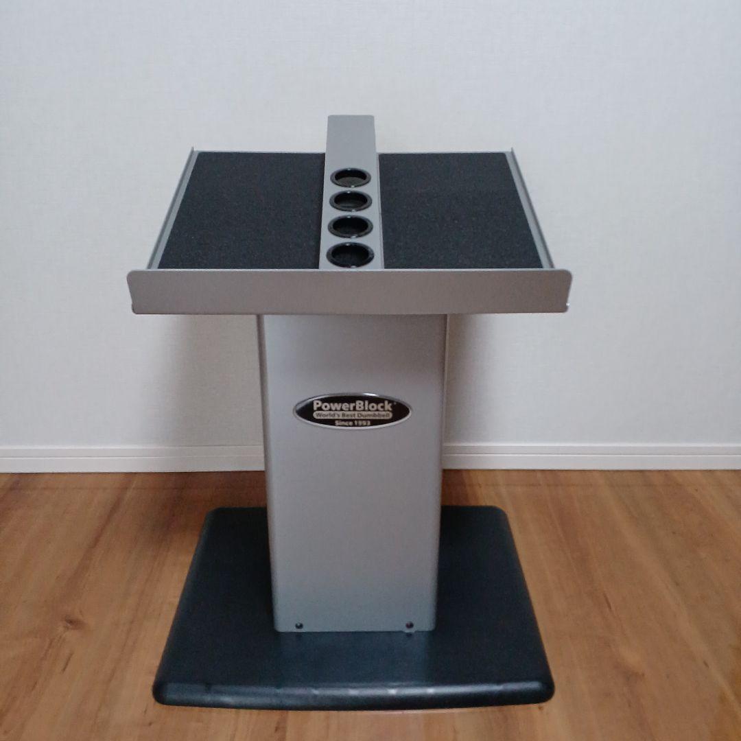 パワーブロック　スタンド