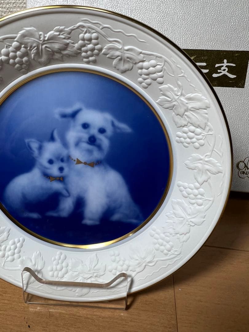 484 大倉陶園　十二支　戌　小皿　皿立て付　未使用