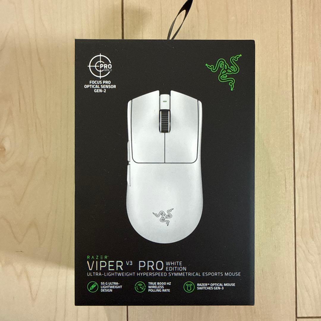 Razer Viper V3 Pro ホワイト