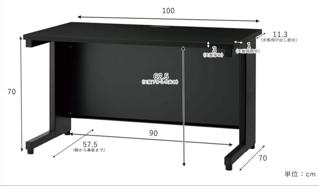 プラス オフィススチールデスク 幅100奥行70cm 天板ブラック/本体ブラック