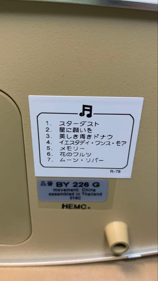 未使用 SEIKO セイコー 電波置時計 BY226G メロディ付き