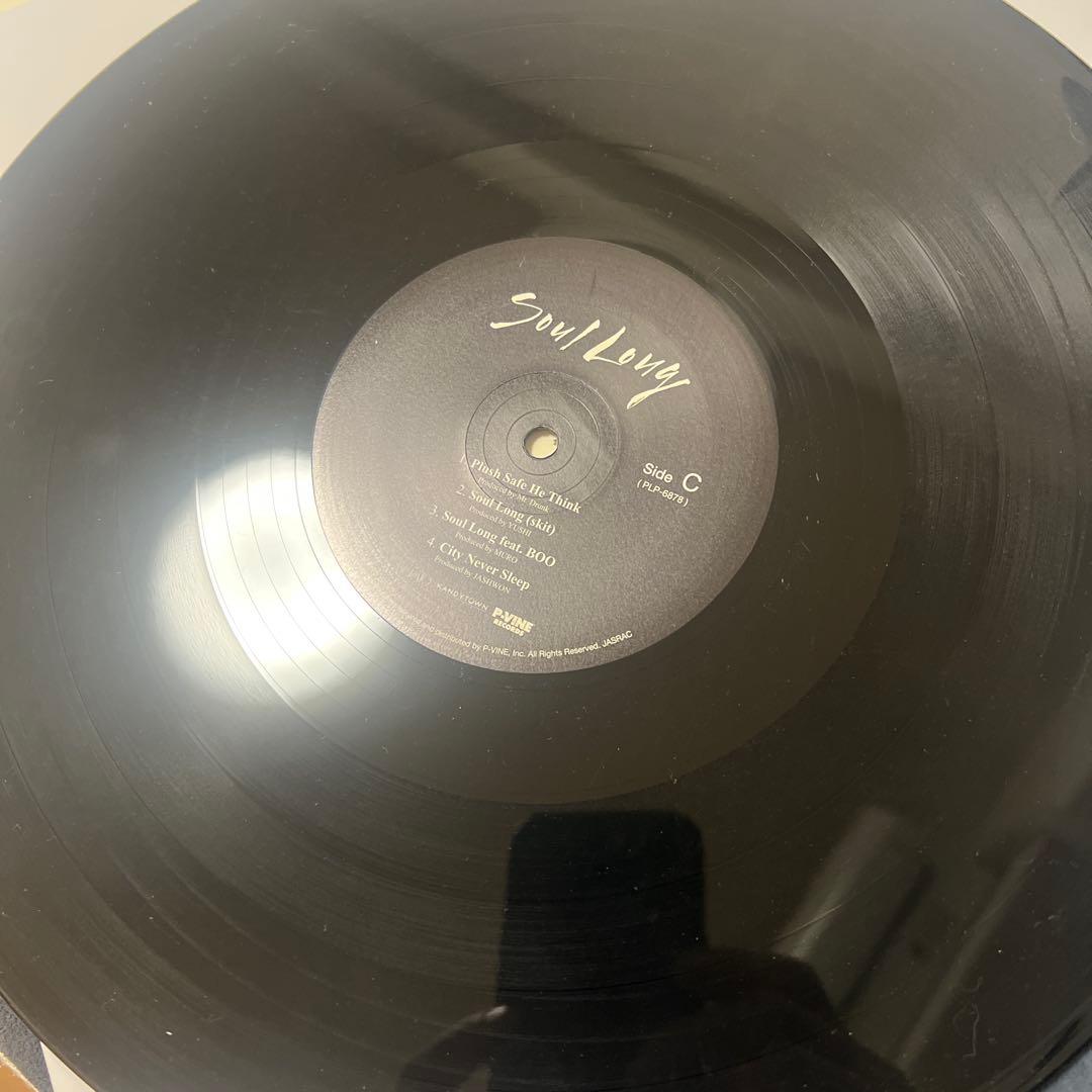 Soul Long IO イオ　レコード　kandytown