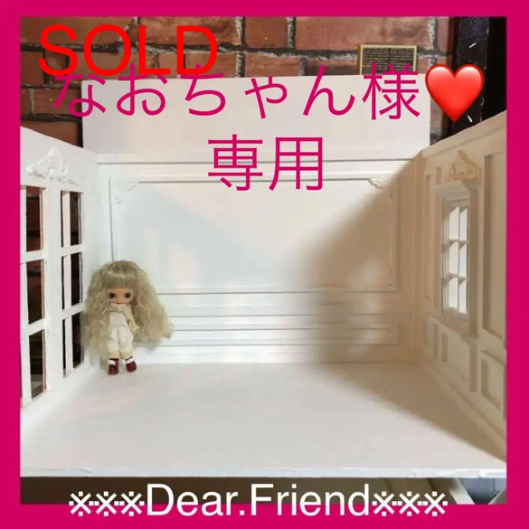 NO.126  なおちゃん様♡専用