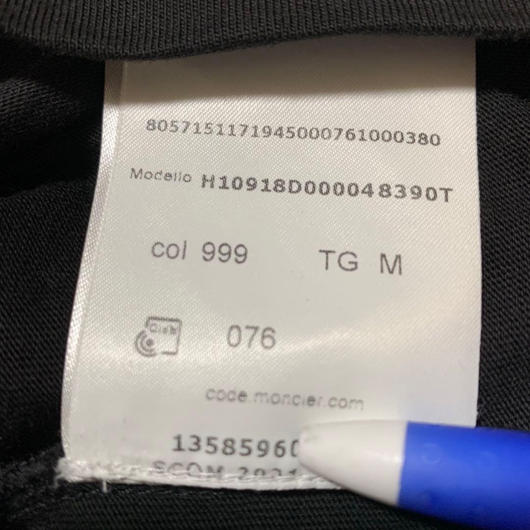 美品　モンクレール　ロンT 長袖Tシャツ　ブラック　M　国内正規品　3S723