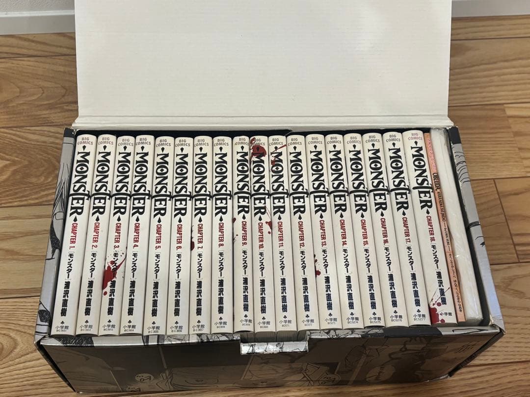 【完結記念・限定】 MONSTER 全18巻セット 公式ケース・本2冊・特典付