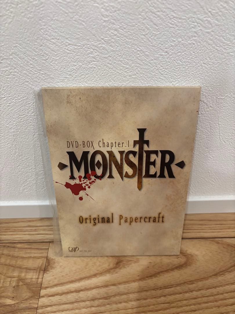 【完結記念・限定】 MONSTER 全18巻セット 公式ケース・本2冊・特典付